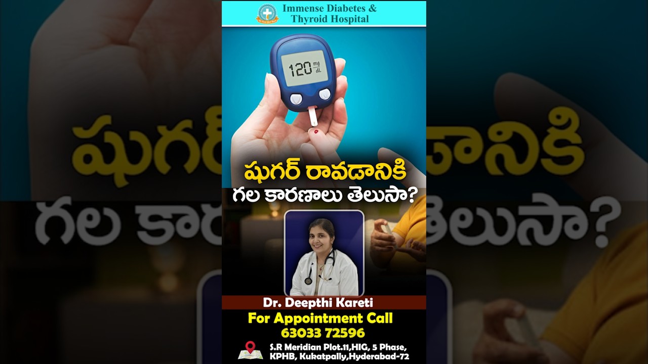 What is the main cause of type 2 diabetes? in Telugu || Dr. Deepthi Kareti What is the main cause of type 2 diabetes? in Telugu || Dr. Deepthi Kareti