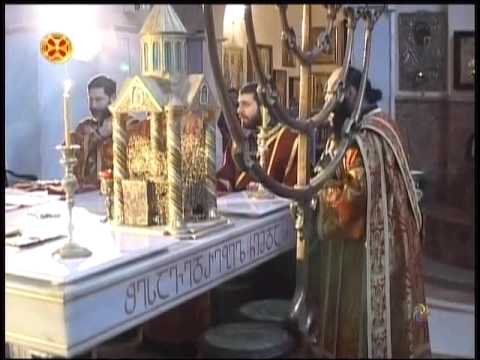 კრეტსაბმელის გაღება დახურვა