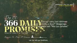 366 DAILY PROMISES | Day 151 | With Apostle Dr. Paul M. Gitwaza (English Subtitle Version)