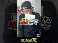 「ひ」で始まる1年ズのイメージは？ #呪術廻戦 #jujutsukaisen