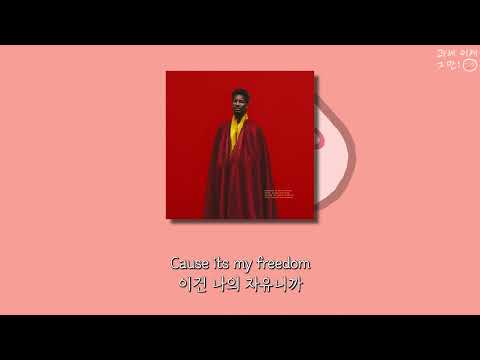 자유? 자유! FREEDOM!!!🤗 / Jon Batiste - FREEDOM [가사/해석/lyrics]