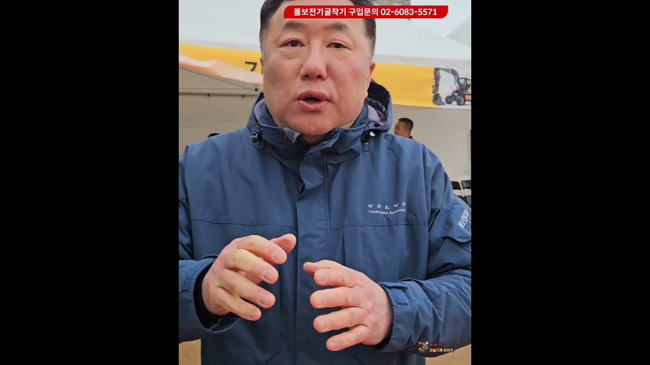 볼보굴삭기 시승회 전국 일정 