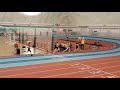 Всероссийские соревнования по лёгкой атлетике среди юношей и девушек U16, U14