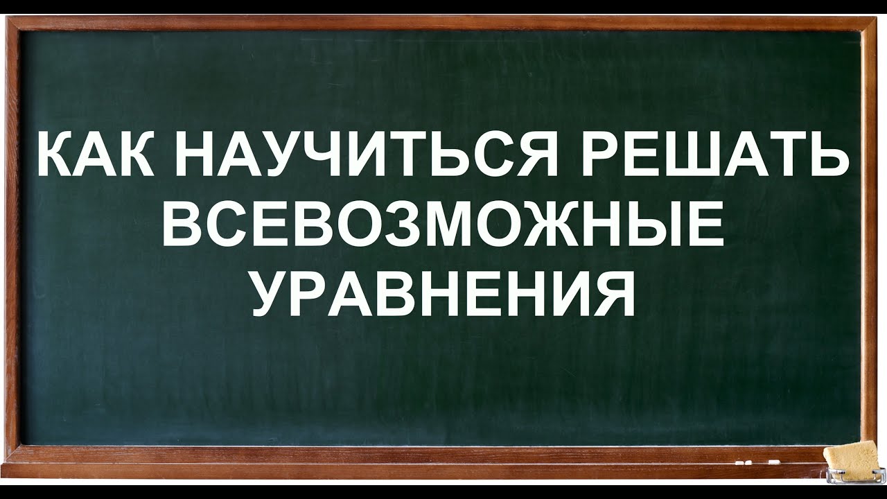 Как решать осаго