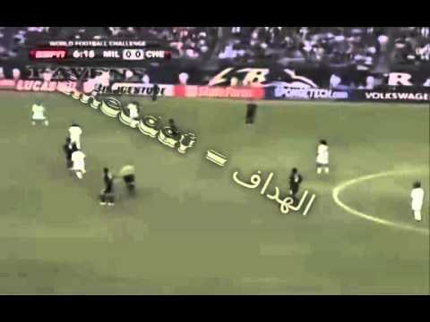 صاروخ من ديديي دروغبا