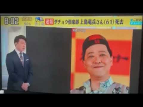 Mameshibori-san commits suicide; Kato cries on Sukkiri TV.