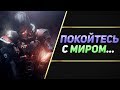 5 ВЕЛИКИХ, НО УБИТЫХ ИГРОВЫХ ФРАНШИЗ