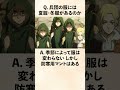 【進撃の巨人】諫山先生へ一門一答!《02》