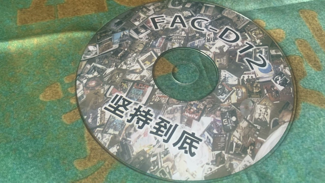 Watch FAC-D12—419/For One Night(2009) on YouTube Watch FAC-D12—419/For One Night(2009) on YouTube