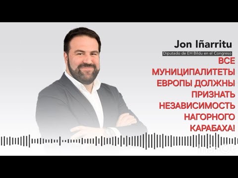 Джон Иннариту, член конгресса Испании Джон Иннариту, член конгресса Испании