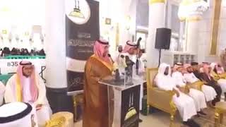 Syekh Asal Banjar pemuda asal Indonesia yang menjadi imam tetap di Mekkah