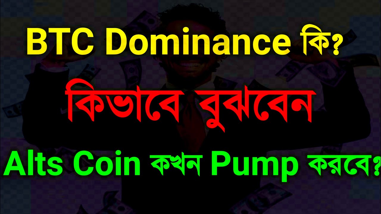 what-is-btc-dominance-usdt-dominance-how-it-works-btc-dominance