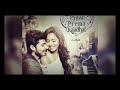 Pyar Prema Kadhal Ringtone | Yuvan Shankar Raja | Sid Sriram | Dope Ringtone Mp3