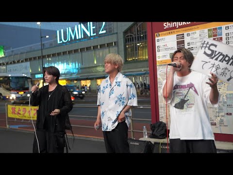 丸の内サディスティック/椎名林檎」cover Synphony