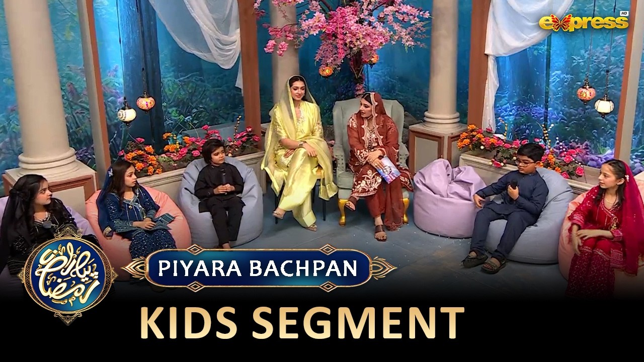 Piyara Bachpan | Kids Segment Full | Samra Shehzadi | Javeria Saud | Ramzan Day 11 | Express TV