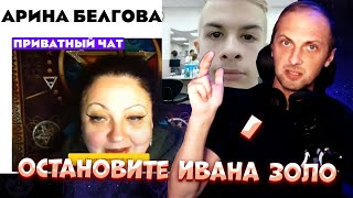 ЗУБАРЕВ РОФЛИТ НА ГАДАЛКАМИ ЧАСТЬ 7 / НАРЕЗКА СО СТРИМА #zubarefff