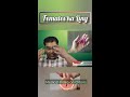 Females Ka Ling What Is Clitoris Cliteracy Education Healthtips 