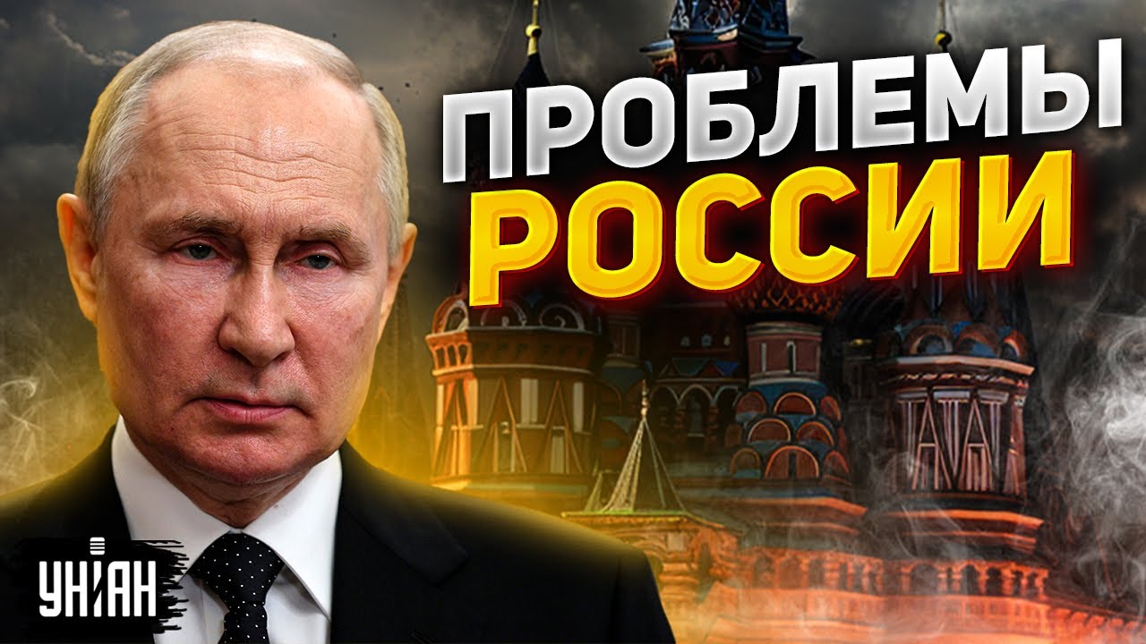"Движется развязка". Россия треснула по швам, из всех щелей вылезли ...