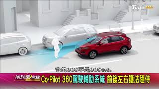 全面整合手機 SYNC 3不只娛樂還能緊急救援 地球黃金線 20180411 (3/4)