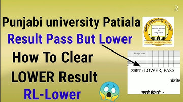 Result Pass & LOWER RLL meaning? Result LOWER How to clear LOWER RLL Punjabi University Patiala pup