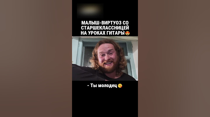 МАЛЫШ-ВИРТУОЗ со СТАРШЕКЛАССНИЦЕЙ на УРОКАХ ГИТАРЫ ПРАНК #akstar #квашеная #гитараснуля