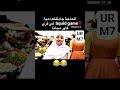الحاجة جابتلطوم طوكوما بوتكس شمينادا Freefire الحاجة جابتلطوم طوكوما بوتكس شمينادا Freefire