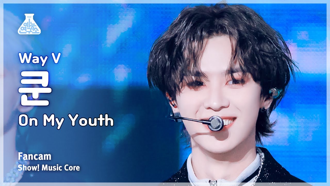クン「On My Youth」公式Fancamのサムネイル