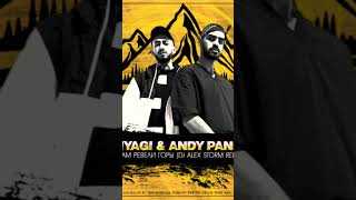 MIYAGI &amp; Andy Panda  (Казахском) #miyagi #andyPanda