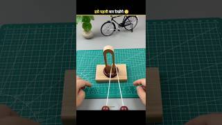 Can You Remove the Ring from This Wooden Puzzle? #shortvideo