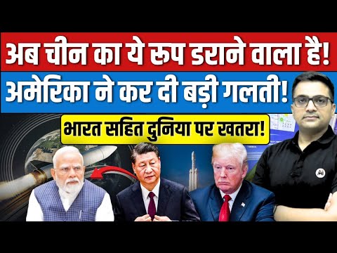 Space Superpower? Inside China's $60 Billion Master Plan Breaking By Ankit Avasthi Sir।