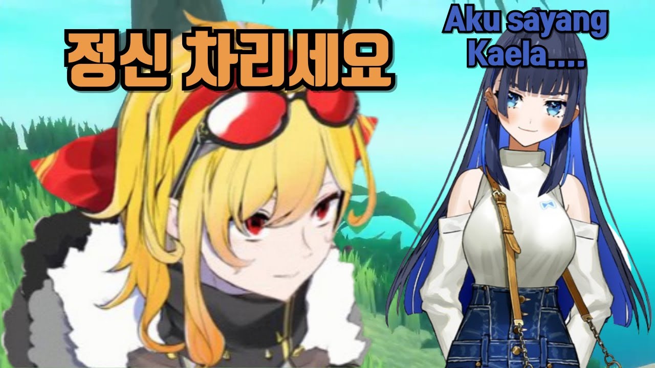 Хрони внезапно заигрывал с Каэлой на индонезийском, лол (Каэла Ковальскиа и Оро Хрони)