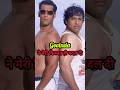 गोविंदा ने एक ही बार में बदल दी सलमान की किस्मत।।#trending #salmankhan #kismat #govinda