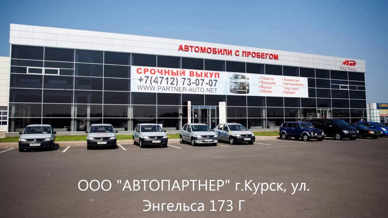 Js Авто В Энгельсе Интернет Магазин