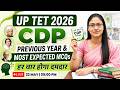 UPTET CDP Class 2026 | Psychology | CDP PYQs | CDP Practice Set #13 | CDP By Gargi Ma'am