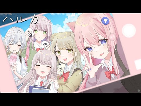 【歌ってみた】ハルカ / YOASOBI (cover) 【NANOHOLIC/熊野めん】