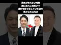 【感動】かまいたち濱家と山内の粋なエピソード