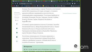 Python 3 month lesson 7 gr21-2
