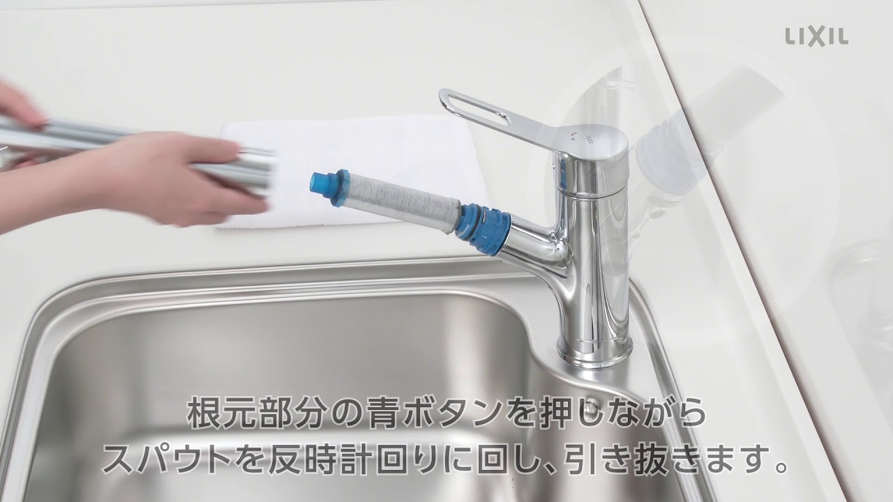 リクシル LIXIL 浄水器カートリッジ☆2個セット☆「JF-20」