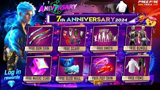 Free Fire 7th Anniversary Free Rewards 🥳😱| Ob45 Update Event | Free Fire New Event | Ff New Event