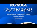 Iphone 13Promax No Display Nopower ເປີດບໍ່ຂຶ້ນດັບເລີຍ