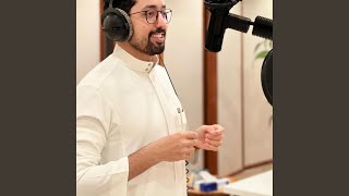 إني ذكرتك - عبدالعزيز ال تويم احمد النفيس