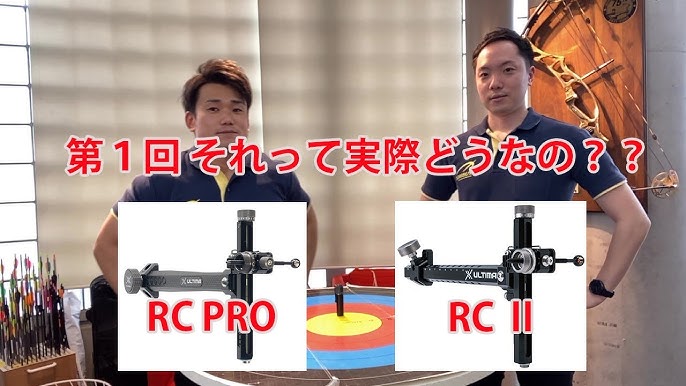 RC PROサイトとRCⅡサイト比較してみた。【第1回それって実際どうなの 