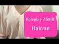 【ロールプレイASMR】ヘアカット