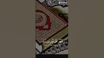 قران كريم 🎧 استمع للقران الكريم استماع لي ولك الاجر إن شاء الله ❤
