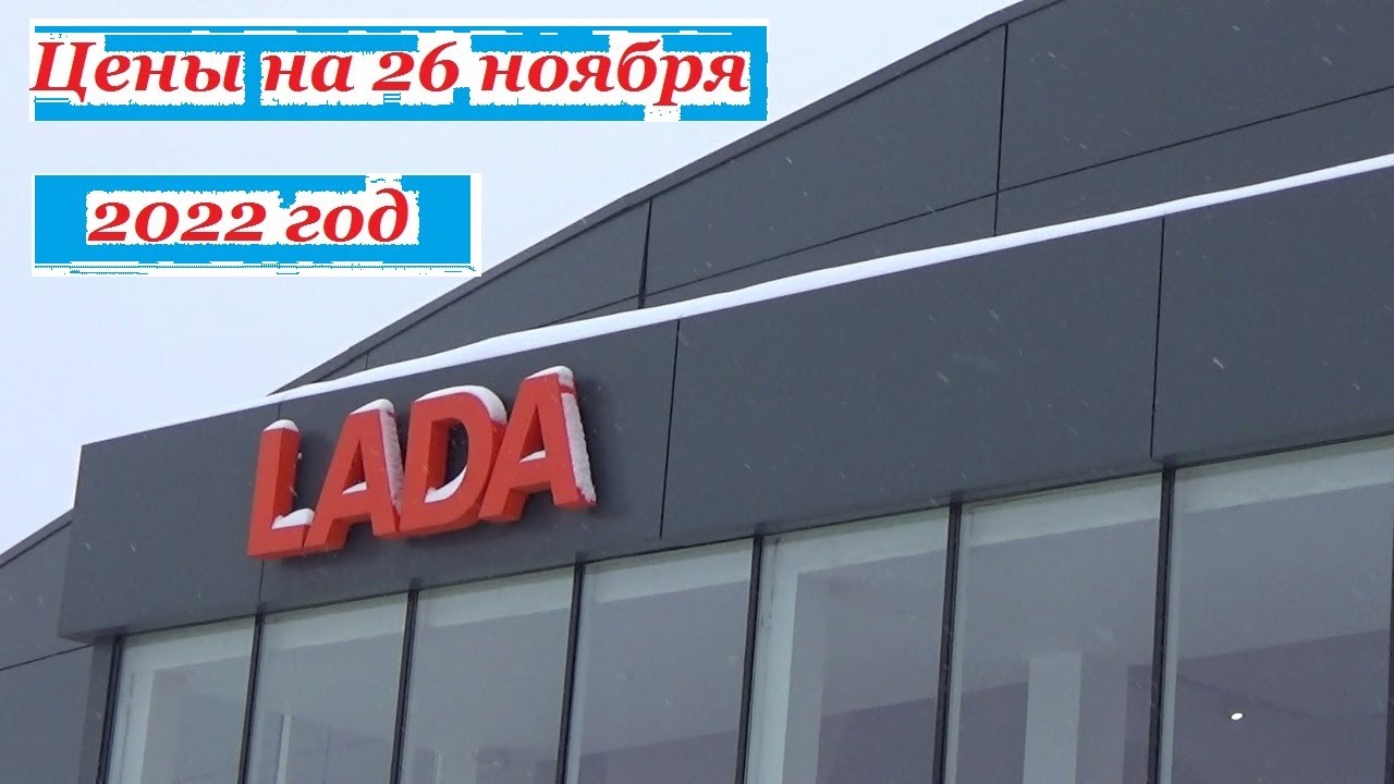 Иж лада ижевск адрес