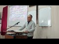 Апостол Диян Атанасов -        От религия към Благодат - 5