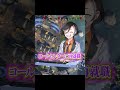 【#shorts 】コールセンターのルフィ復活?!?!