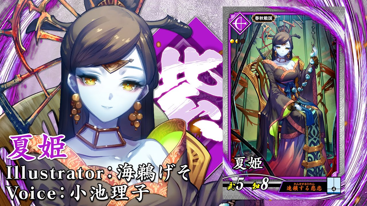 第35回大戦スタンプキャンペーン開催！｜お知らせ｜英傑大戦 七海の