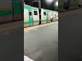 上野東京ラインホームドア無し　山手線京浜東北にホームドア有ります。