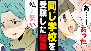 【漫画】「もう出て行くわ...」再婚した夫の娘を置いて家出した。→数年後、引きこもりとなっていた娘が...